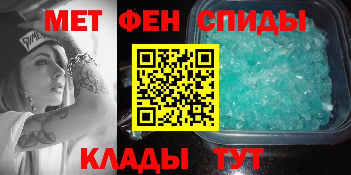 АМФ 97% Кашира
