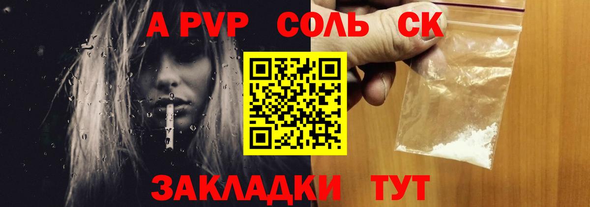 APVP VHQ  A PVP СК КРИС  Кашира  Alpha-PVP СК КРИС  закладка  Вход с VPN 
