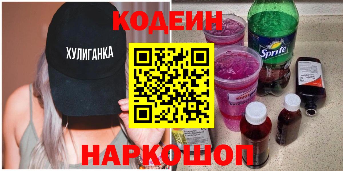 Марихуана  Кашира  ГАШ  Мефедрон   МЕТ  ГАШИШ  А ПВП СК кристаллы  Меф МЯУ МЯУ  Вход с VPN  COCAIN 