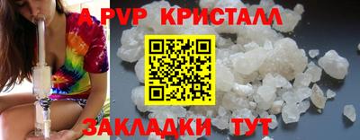 шишки Гусь-Хрустальный