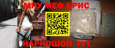 шишки Гусь-Хрустальный