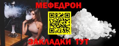 прущие крисы Гусев
