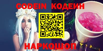 прущие крисы Гусев