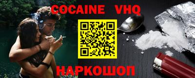 альфа пвп Гусиноозёрск