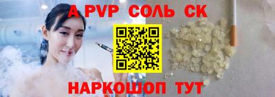 прущие крисы Гусев