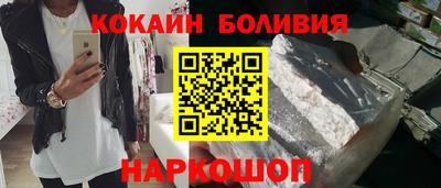 шишки Гусь-Хрустальный