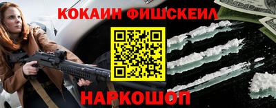 шишки Гусь-Хрустальный