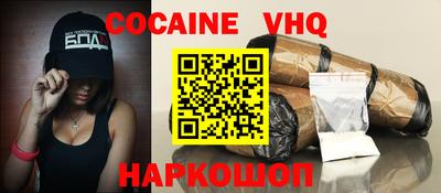 mdma Иваново