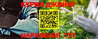 альфа пвп Гусиноозёрск