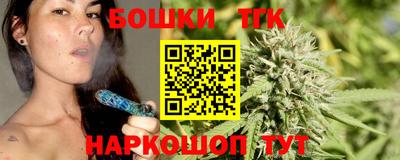 альфа пвп Гусиноозёрск