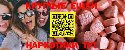 альфа пвп Гусиноозёрск