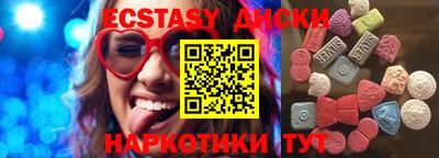 альфа пвп Гусиноозёрск