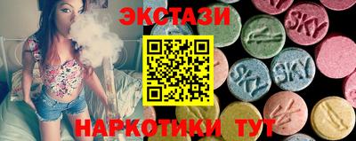 шишки Гусь-Хрустальный