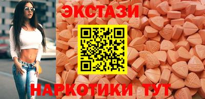 альфа пвп Гусиноозёрск