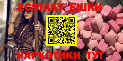 альфа пвп Гусиноозёрск