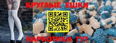 альфа пвп Гусиноозёрск