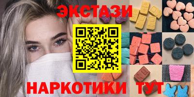 мяу мяу кристалл Ижевск
