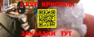 прущие крисы Гусев