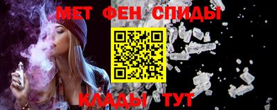 альфа пвп Гусиноозёрск