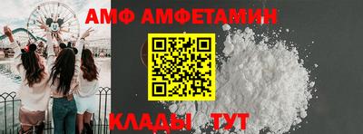 мяу мяу кристалл Ижевск