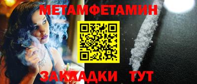 шишки Гусь-Хрустальный