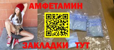 альфа пвп Гусиноозёрск