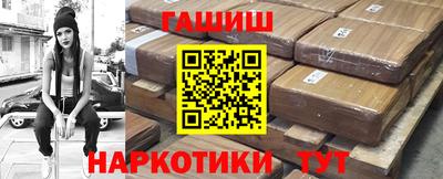 шишки Гусь-Хрустальный
