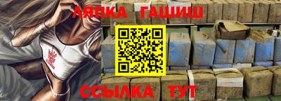 шишки Гусь-Хрустальный