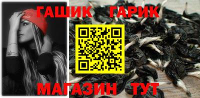 прущие крисы Гусев