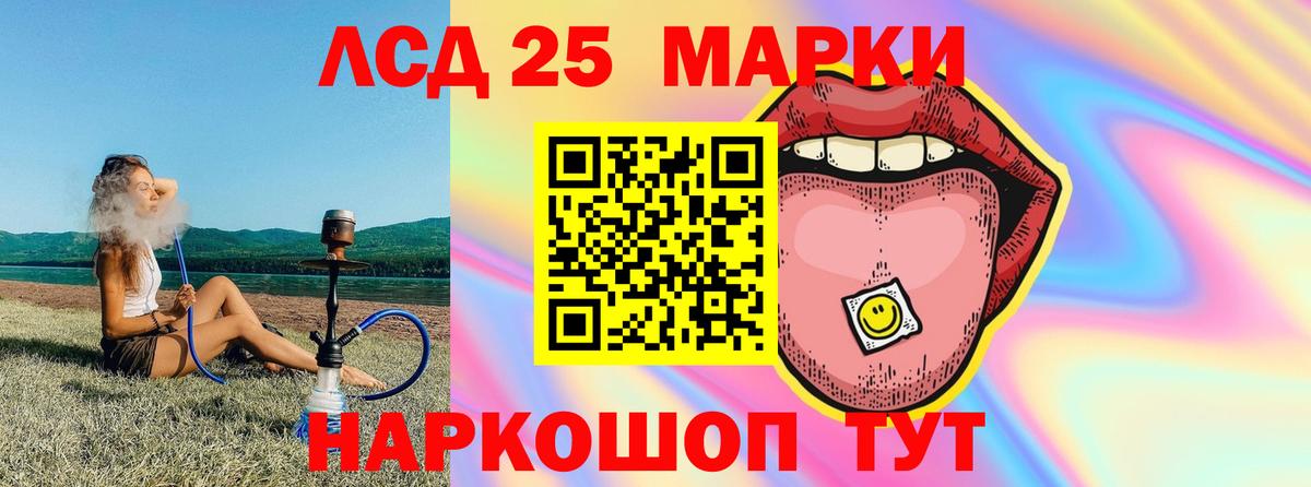 Кашира  Лсд 25 экстази кислота  МЕГА ссылка  Вход с VPN  ЛСД экстази кислота 