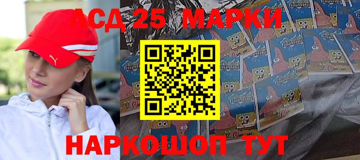Лсд 25 экстази кислота Кашира