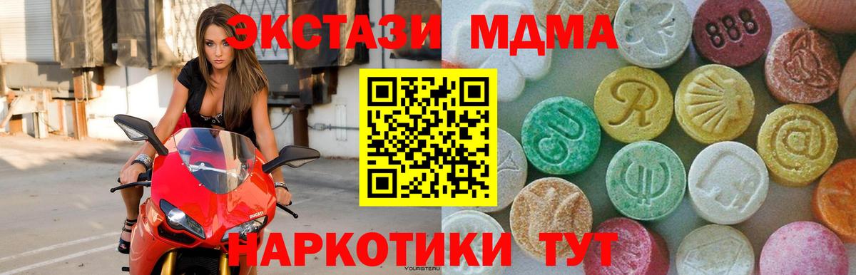 MDMA Molly  Вход с VPN  Кашира  MDMA Molly 