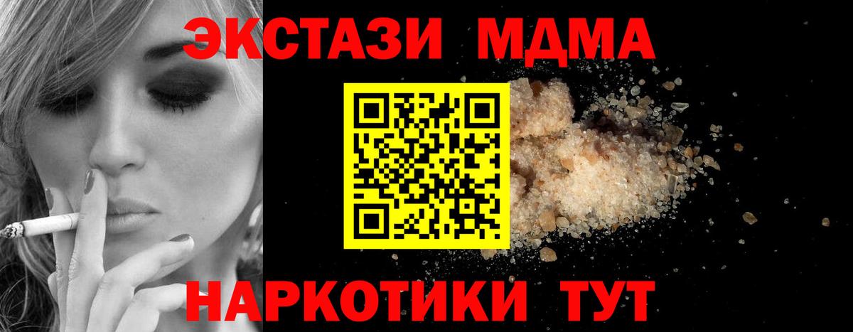 MDMA VHQ Кашира
