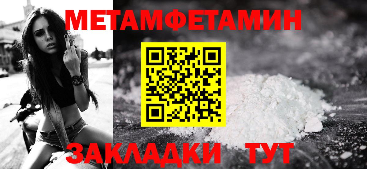 Кашира  Метамфетамин Methamphetamine  Вход с VPN 