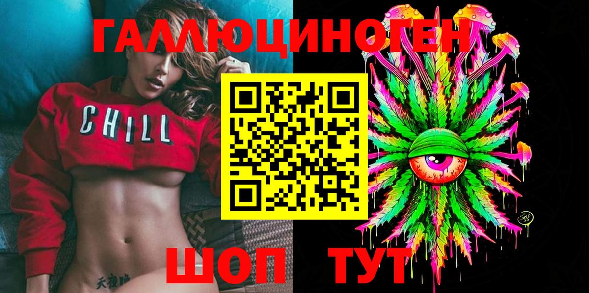 Псилоцибиновые грибы Magic Shrooms Кашира