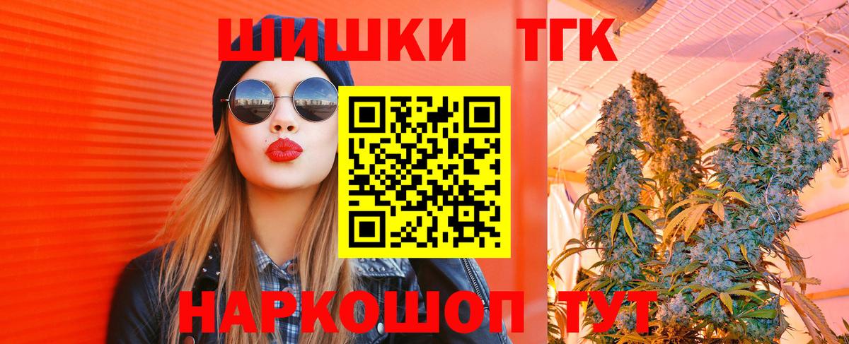 Канабис Ganja  Шишки марихуана LSD WEED  Кашира  Шишки марихуана VHQ  Вход с VPN  Каннабис индика 